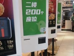 -德克士(北京站店)