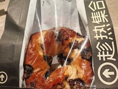 -HOT CRUSH趁热集合·现烤面包(环球港店)