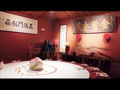 -正阳门饭庄·烤鸭·北京菜(万丰路七里庄店)