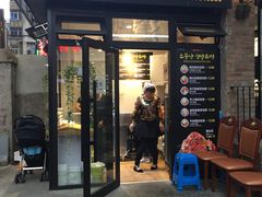 门面-传闻来紫菜包饭·打糕(西塔韩百店)