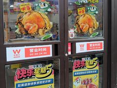 -华莱士·全鸡汉堡(柳州店)