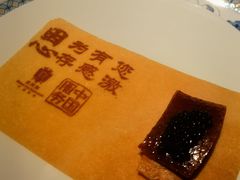 -北京宴(华贸购物中心店)