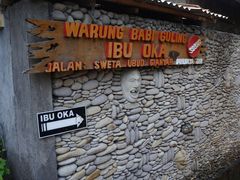 -Warung Babi Guling Ibu Oka 3
