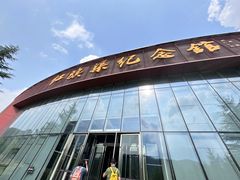 -红旗渠纪念馆