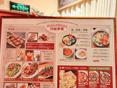 -玛格萝妮比萨屋(陆家浜路店)