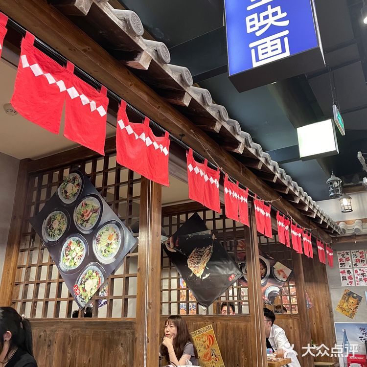 超日式‼️坐标合生汇的平价日料🍱