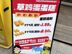 -万达广场(广州番禺店)