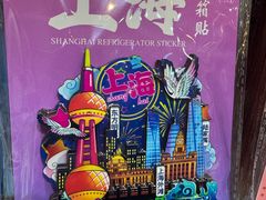 -南京路步行街