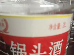 -辣尚瘾·烤鱼·新川菜(交大直营店)