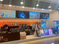 -CoCo都可(蓝村店)