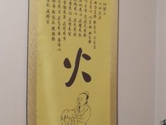 -弘善堂推拿调理