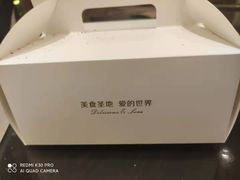 -芭菲盛宴·环球美食(锦城万达广场店)