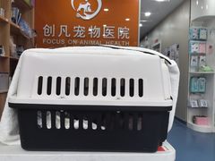 -创凡宠物医院·骨专科  猫科中心(西乡分院)