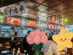 -阿大排档(长春这有山店)