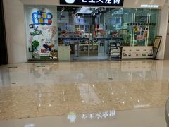 -万达广场(梁溪店)