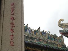 -悦城龙母祖庙