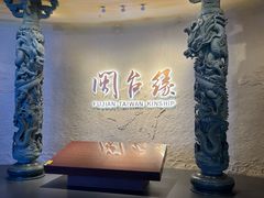 -中国闽台缘博物馆