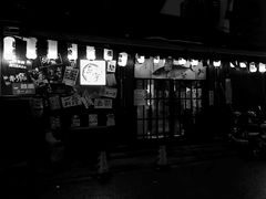 门面-兰边碗(鼓楼店)