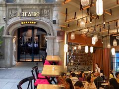 -IL TEATRO 精品意大利餐厅