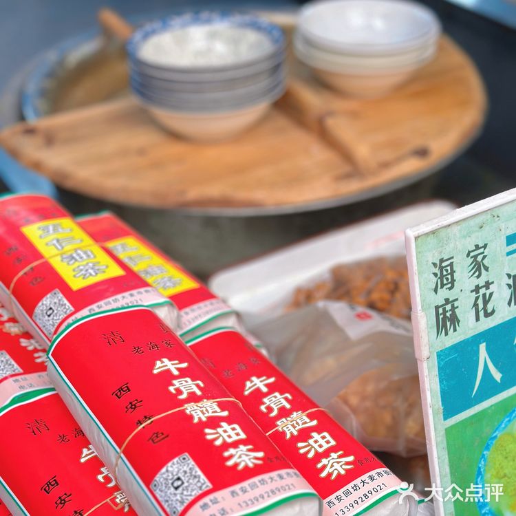 陕菜·食话丨西安早餐的老古董---麻花油茶🫕