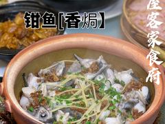 -围龙屋客家食府(福田店)