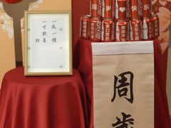 -云天楼国鼎喜宴中心(国鼎店)