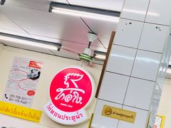 -红大哥水门鸡饭(總店)