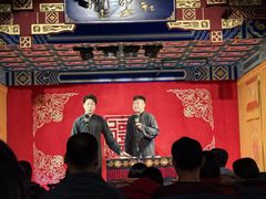-德云社(三里屯店)