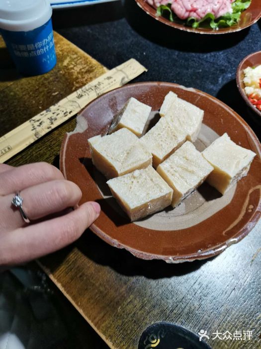 根据地火锅(南河桥店)冻豆腐图片