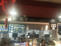 -麦当劳(宾水西道店)