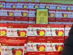 -鲜力达果品批发直销(青山店)