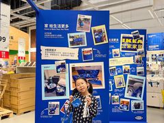 -宜家家居(四元桥商场店)