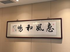 -新侨小馆(东直门北小街店)