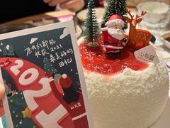 -山与蓝·轻糖鲜果蛋糕(勒泰店)