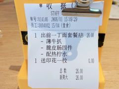 -大家乐(江门汇悦城店)