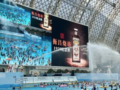 -环球中心海洋乐园