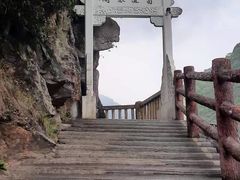 -汉中石门栈道风景区