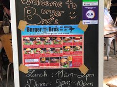 -BURGER BRO'S