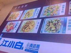 -富临港·蒸汽海鲜·手抓海鲜·炒菜(栈桥店)