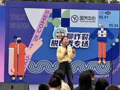 -国芳中心