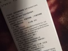 -miomi米欧米美瞳隐形眼镜(新世界大丸百货店)