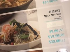 -莆田餐厅(滨海广场店)