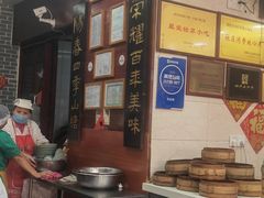 -荣阳楼(山塘街店)