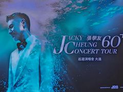 -大连体育中心体育馆