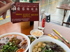 -蒋家肠旺面馆(合群路店)