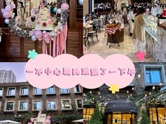 -DearCake 黛点心(花牌坊店)