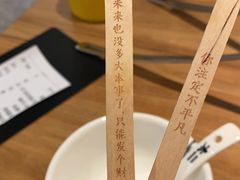 -太二酸菜鱼(汕头苏宁广场店)