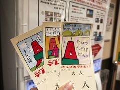 -札幌电视塔