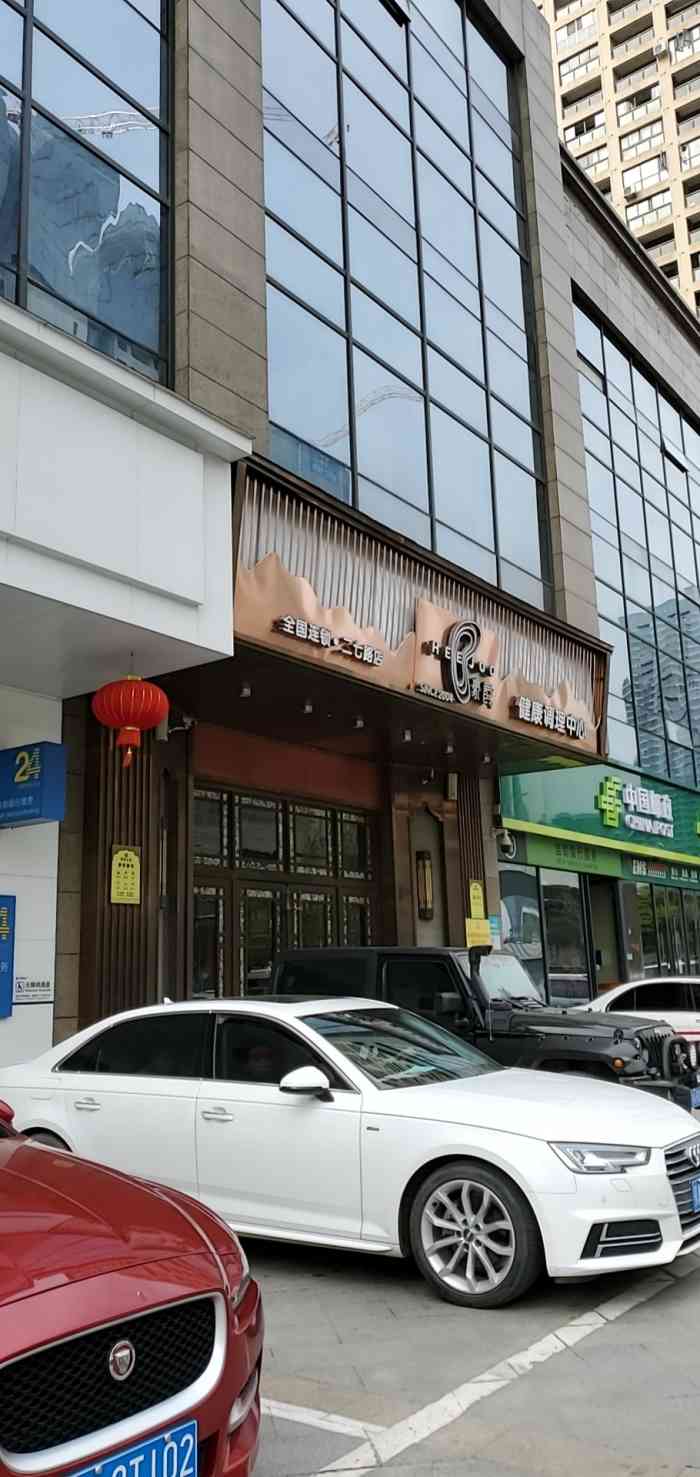 heejoo豪爵足道(二七路店)-"带孩子从欢乐谷回来累惨了,就近找了家