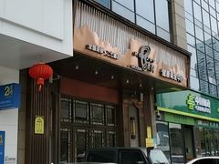 -豪爵足道·SPA(二七路店)
